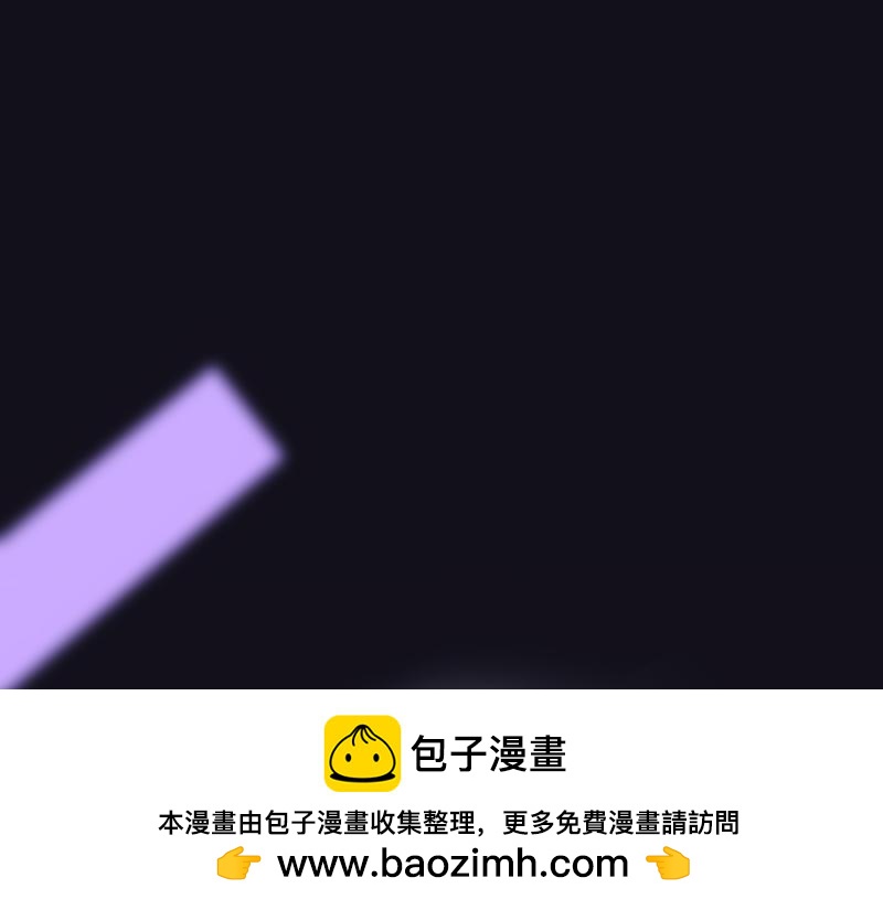 C位成神3 - 56 不祥之兆(1/5) - 2