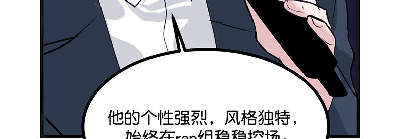 C位成神3 - 56 不祥之兆(1/5) - 8