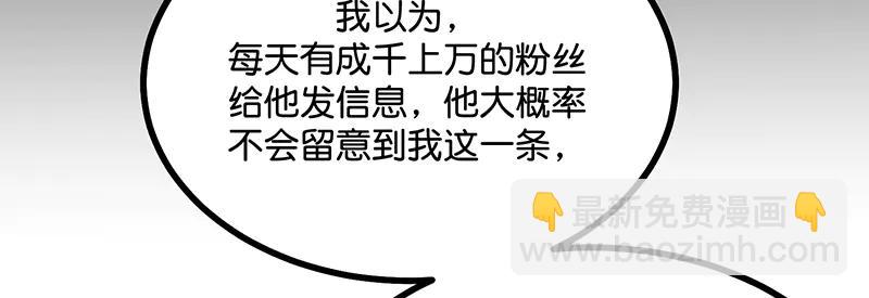 C位成神3 - 62 同擔拒否(1/5) - 2