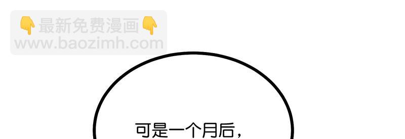C位成神3 - 62 同擔拒否(1/5) - 6