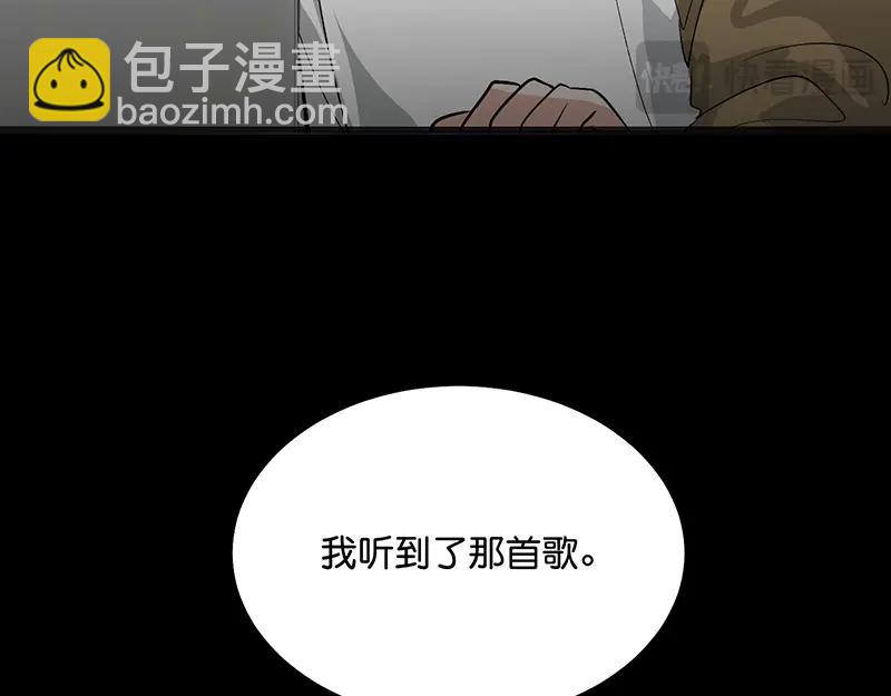 C位成神3 - 62 同擔拒否(1/5) - 1