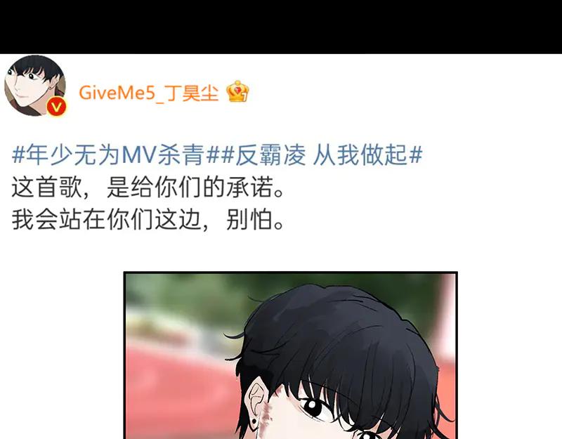 C位成神3 - 62 同擔拒否(1/5) - 4