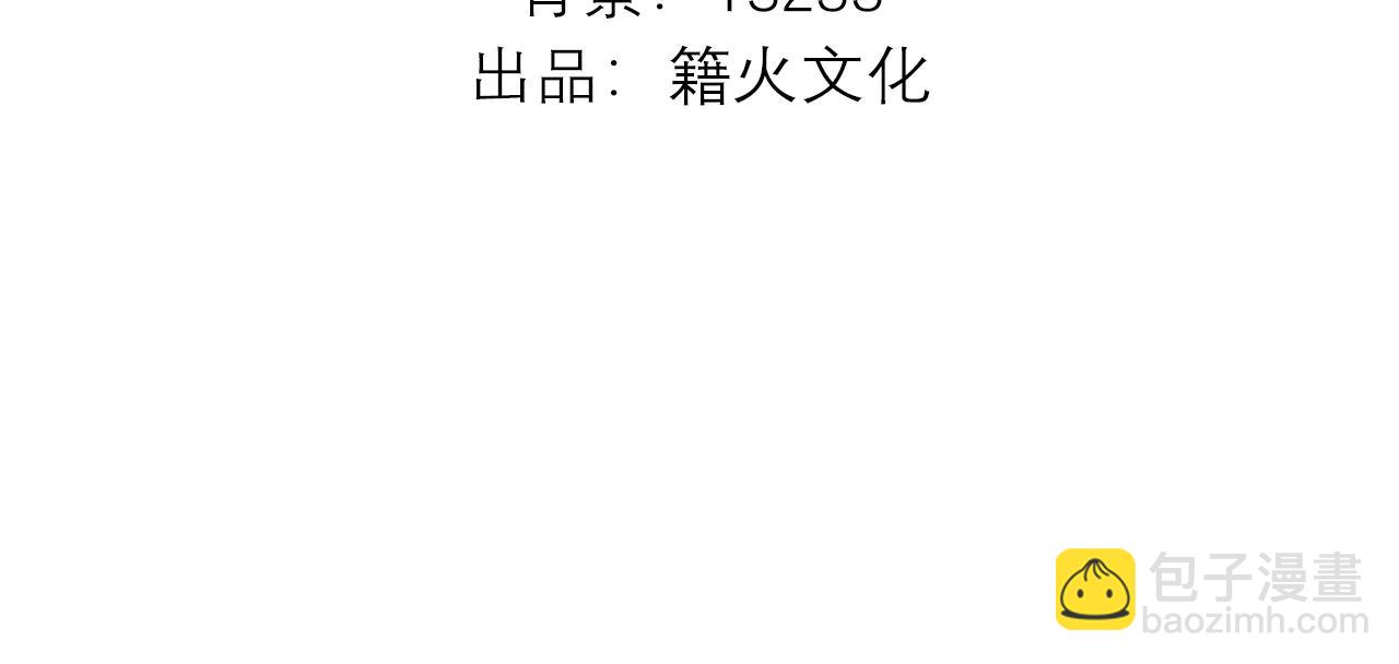 C位成神3 - 62 同擔拒否(1/5) - 4