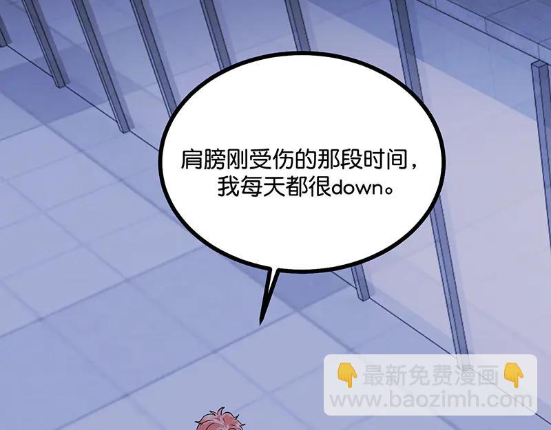 C位成神3 - 62 同擔拒否(1/5) - 7