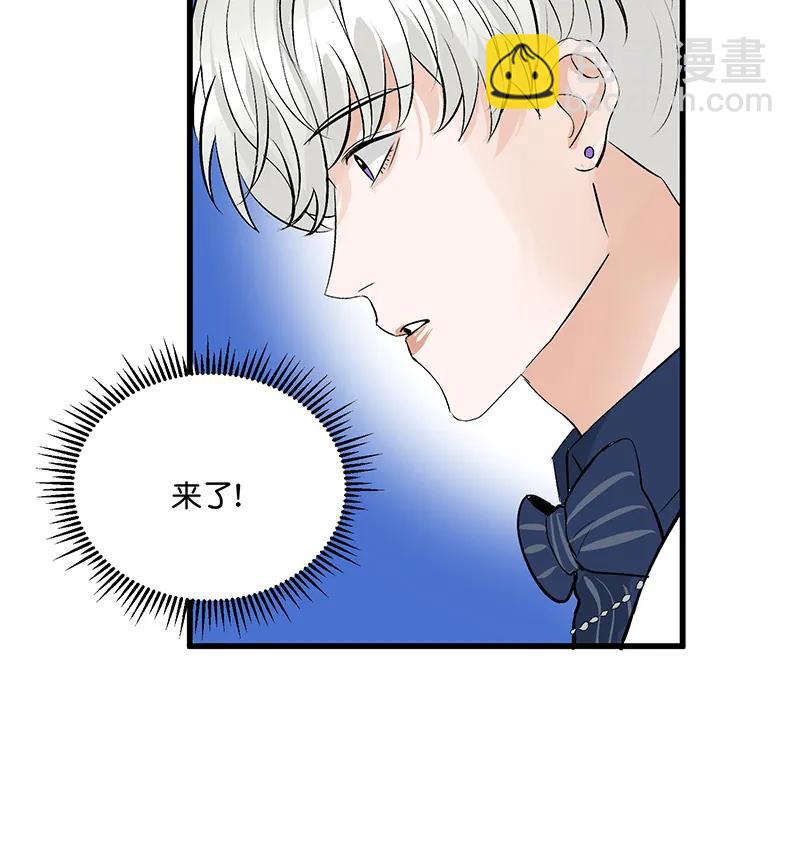 C位成神3 - 第8話(1/2) - 1