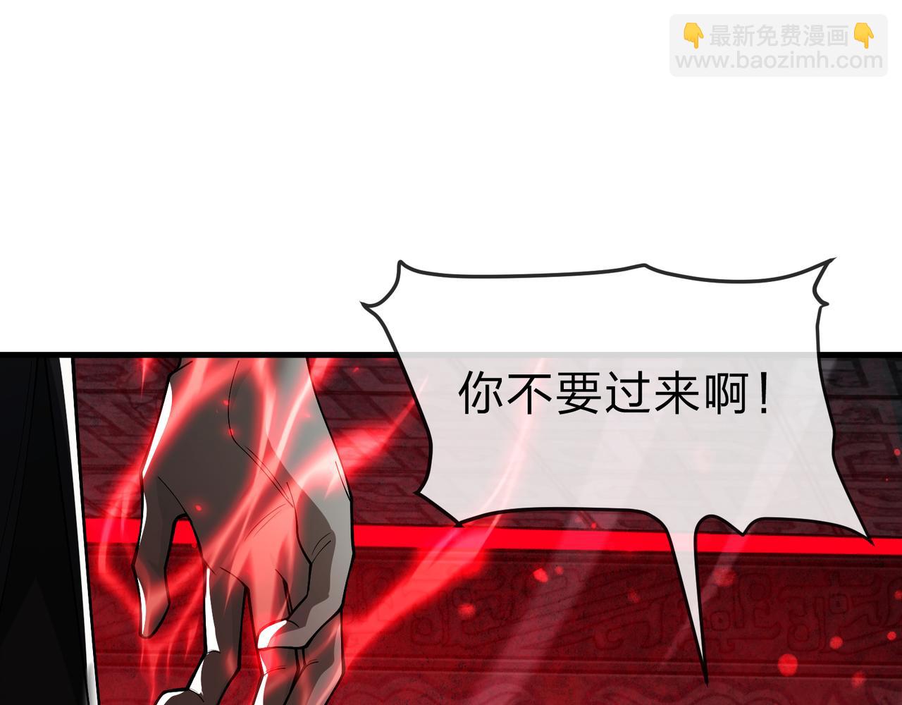 第12话 别让我失望啊 小师妹(1/4)-第12话