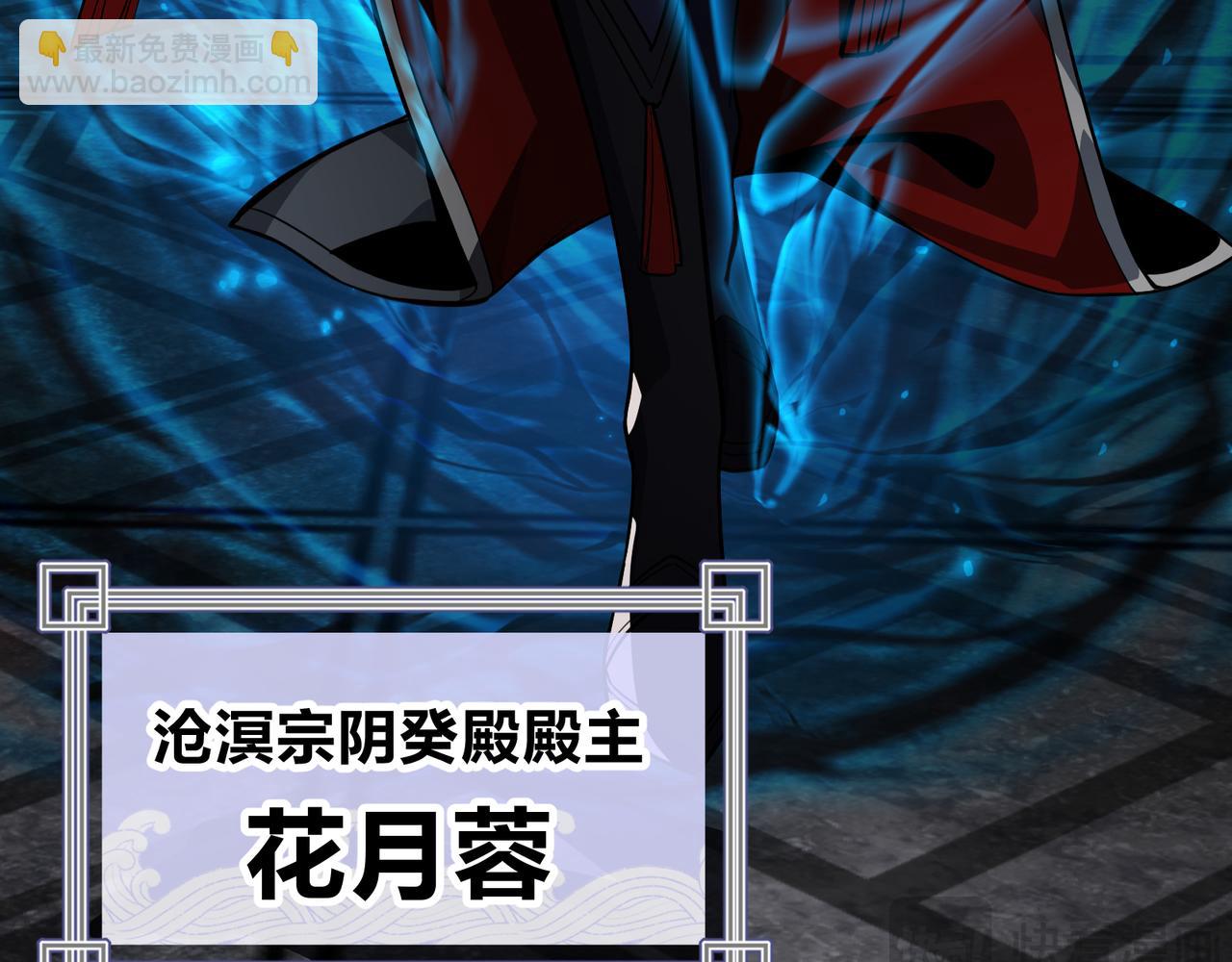 第12话 别让我失望啊 小师妹(1/4)-第12话