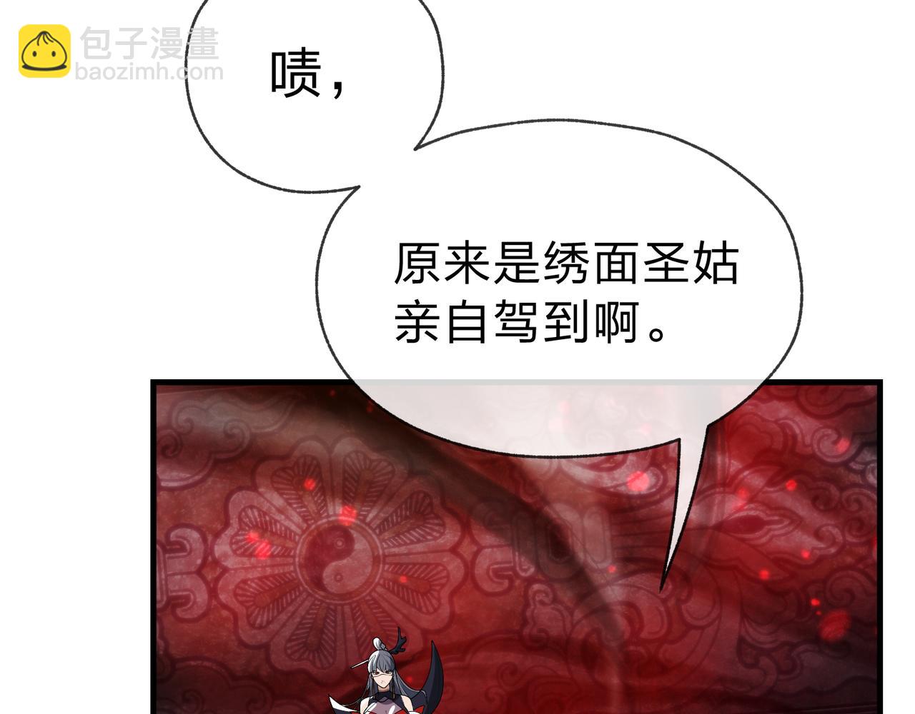 第12话 别让我失望啊 小师妹(1/4)-第12话