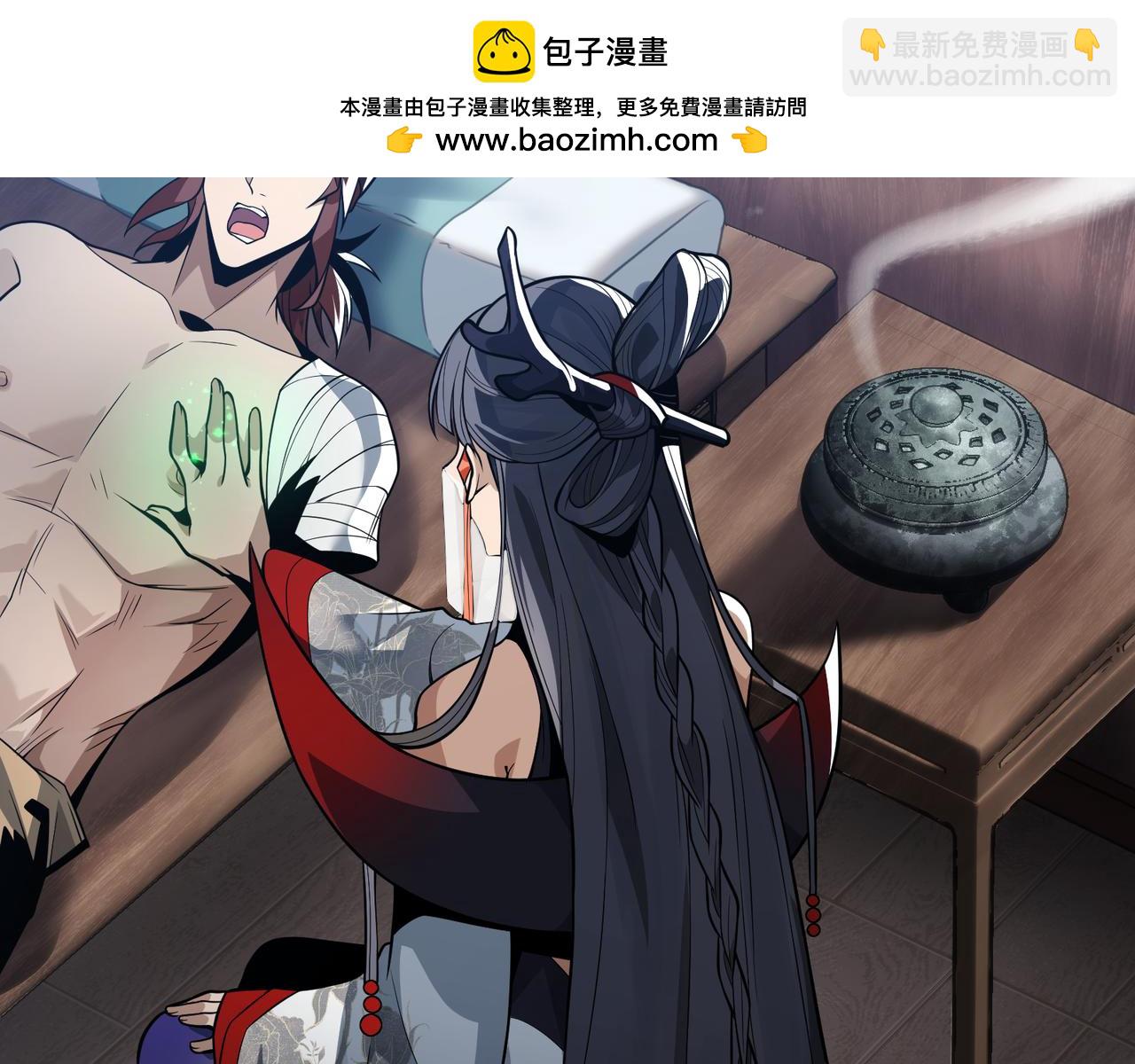 第14话 向为师展示你的孝心(1/3)-第14话
