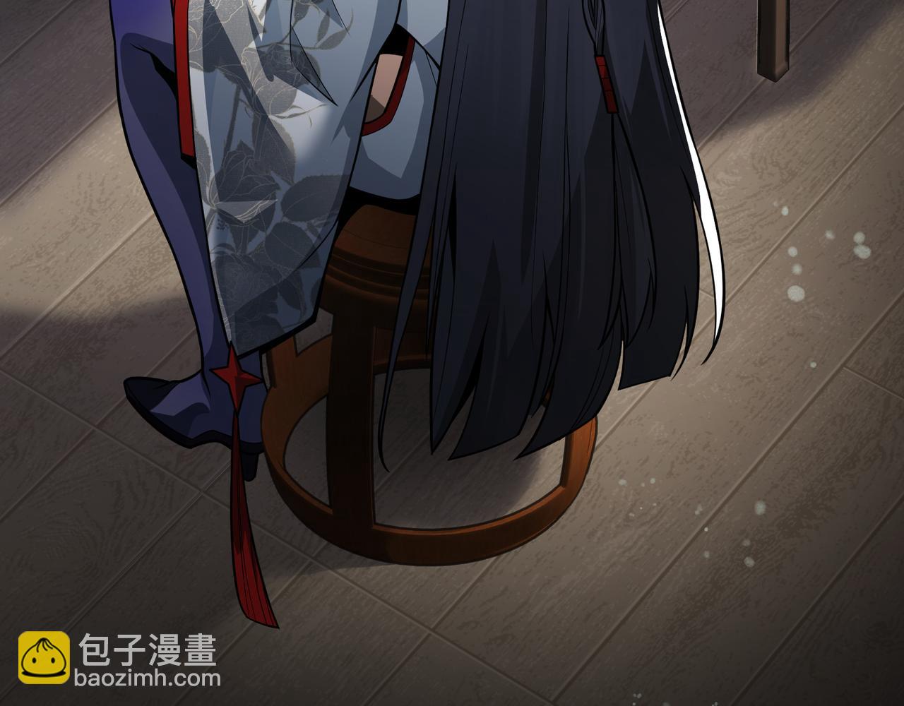 第14话 向为师展示你的孝心(1/3)-第14话