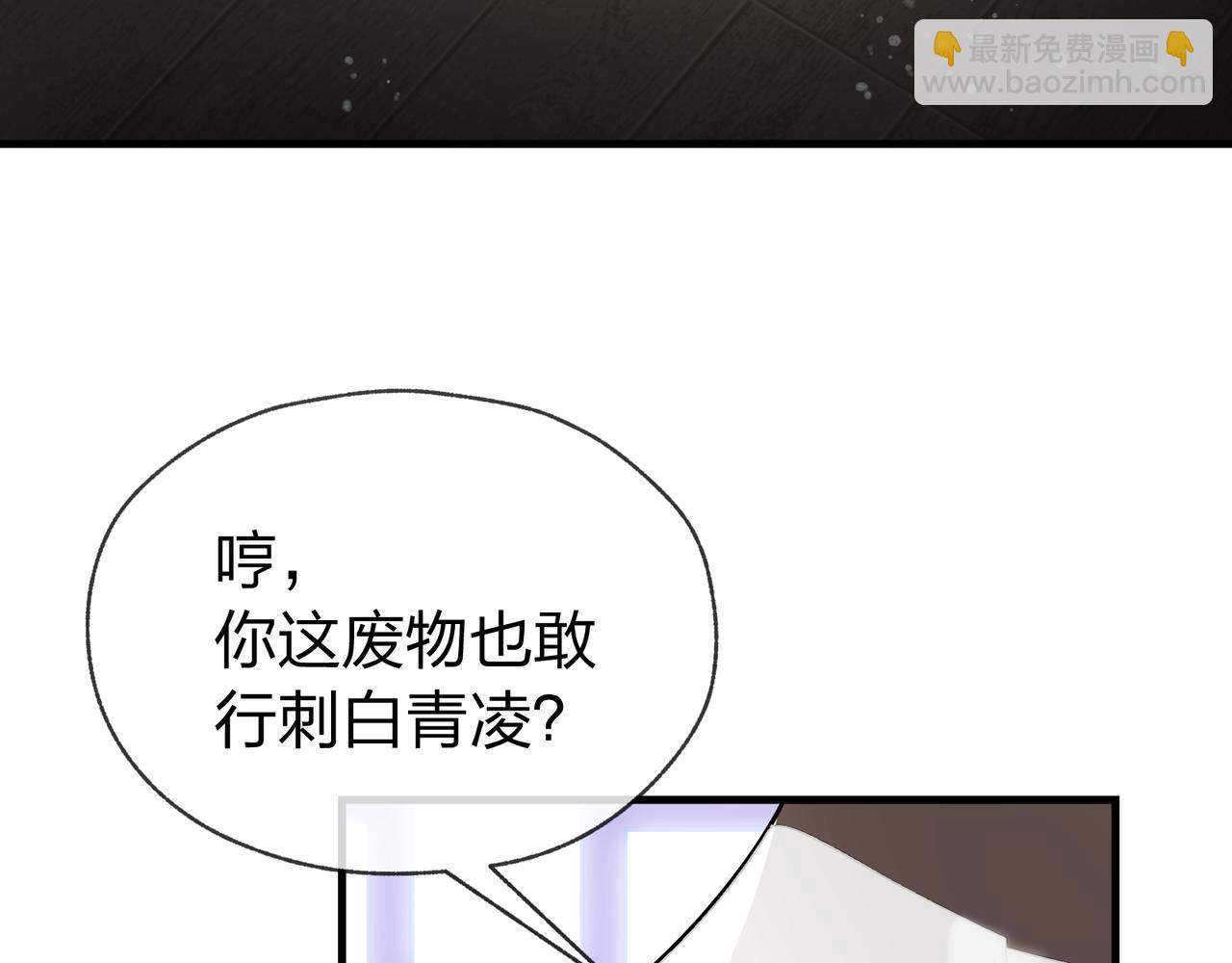 第14话 向为师展示你的孝心(1/3)-第14话