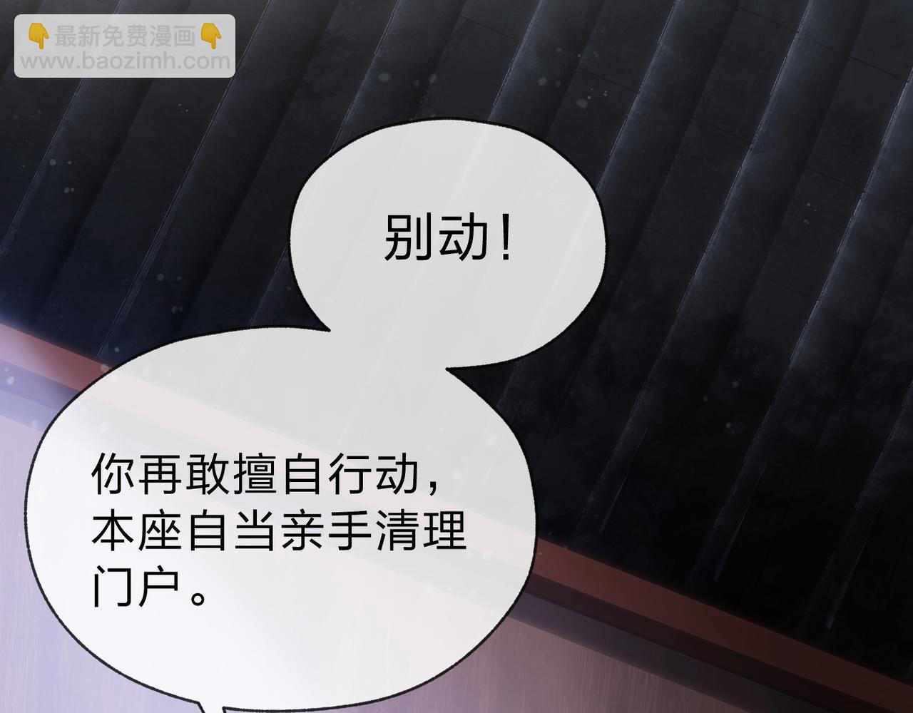 第14话 向为师展示你的孝心(1/3)-第14话