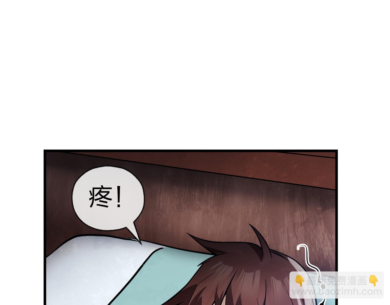 第14话 向为师展示你的孝心(1/3)-第14话