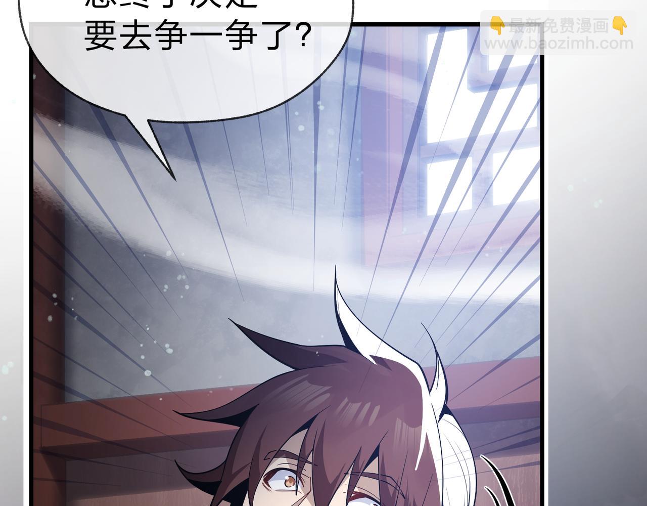 第14话 向为师展示你的孝心(1/3)-第14话