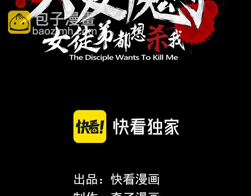 第14话 向为师展示你的孝心(1/3)-第14话