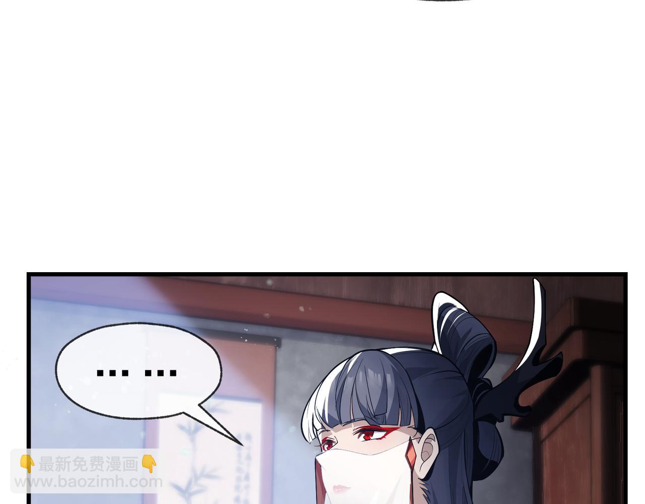 第14话 向为师展示你的孝心(1/3)-第14话