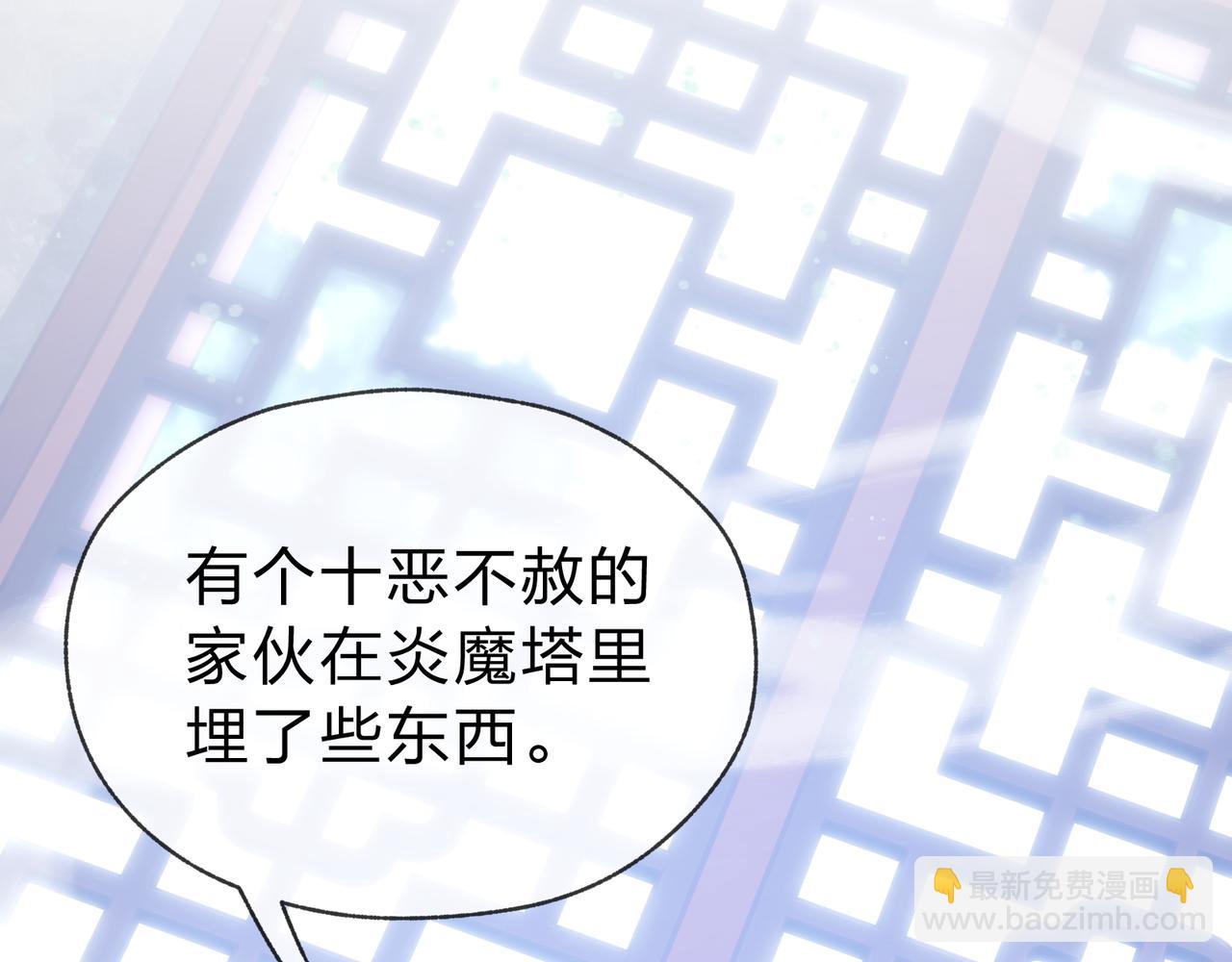 第14话 向为师展示你的孝心(1/3)-第14话