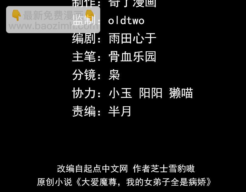 第14话 向为师展示你的孝心(1/3)-第14话