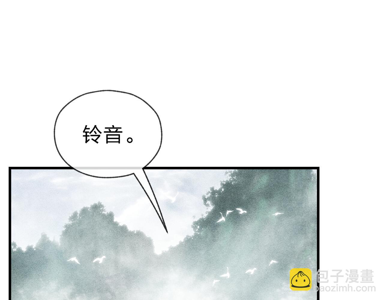 第14话 向为师展示你的孝心(1/3)-第14话