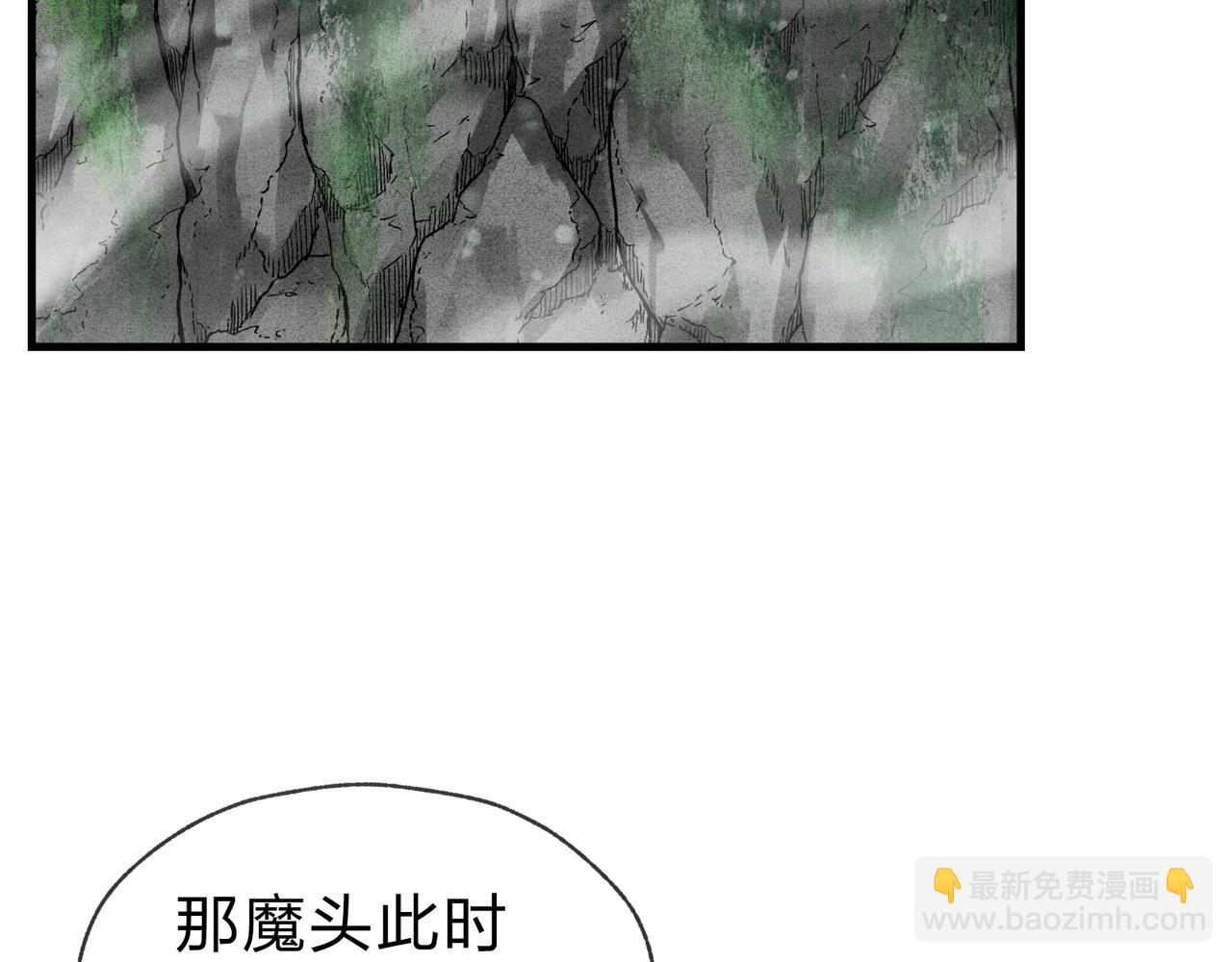 第14话 向为师展示你的孝心(1/3)-第14话