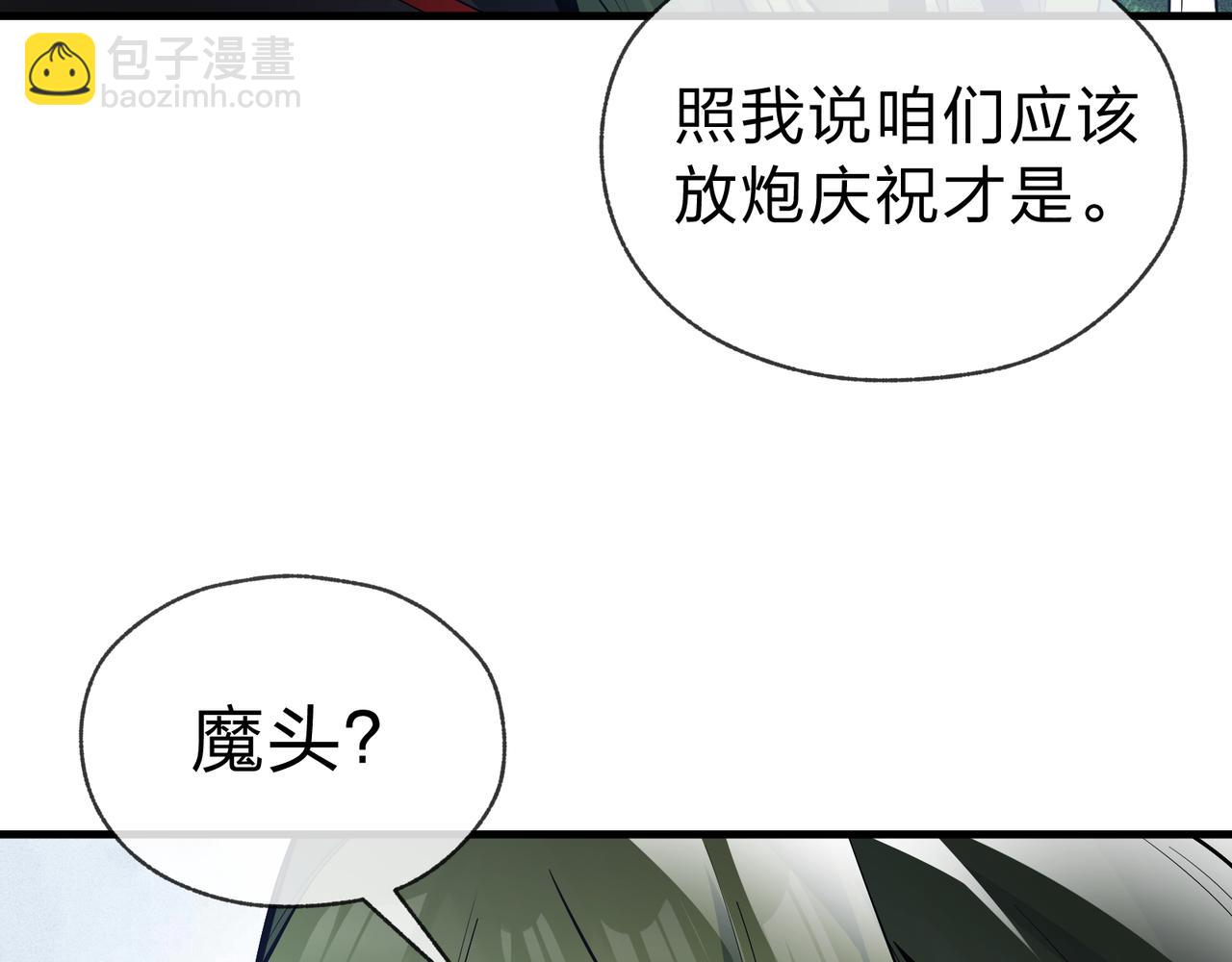 第14话 向为师展示你的孝心(1/3)-第14话