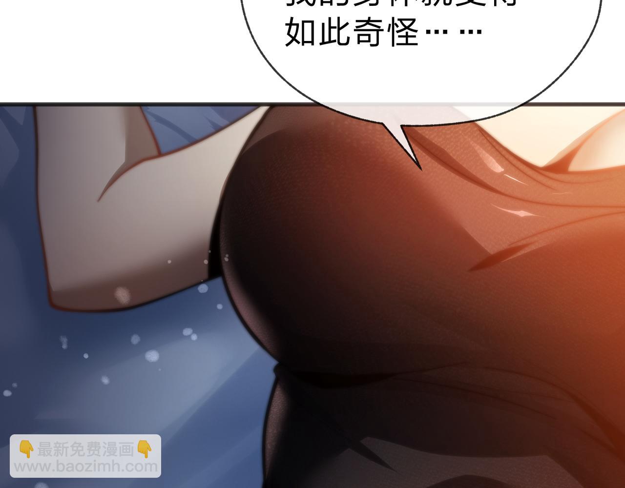 第16话 做主人的星奴(1/3)-第16话