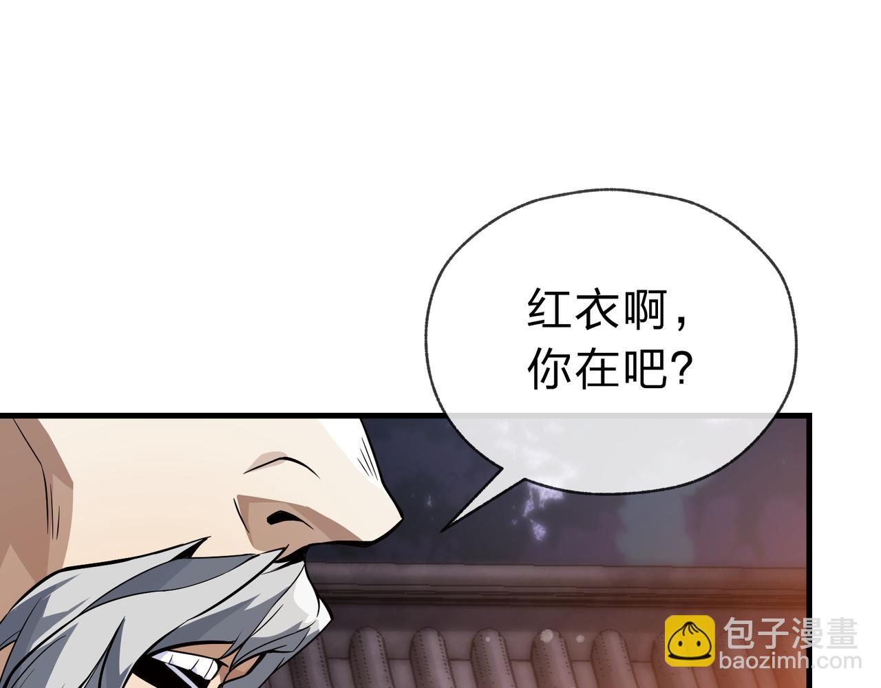 第16话 做主人的星奴(1/3)-第16话