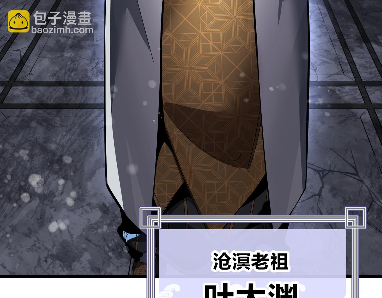 第16话 做主人的星奴(1/3)-第16话