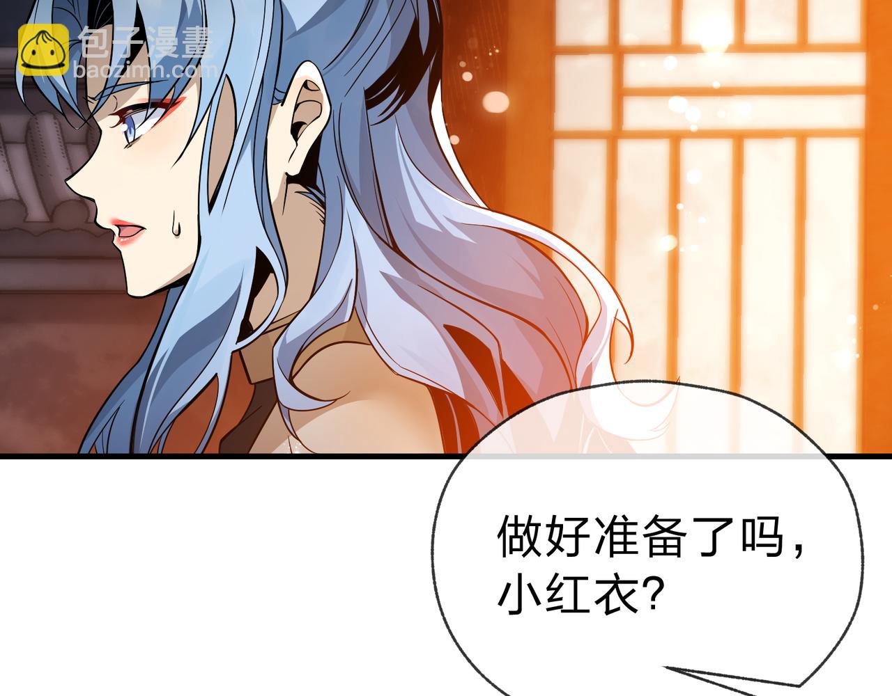 第16话 做主人的星奴(1/3)-第16话