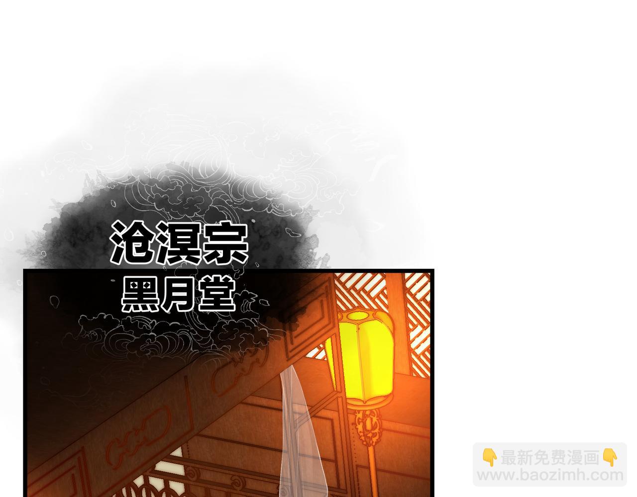 第16话 做主人的星奴(1/3)-第16话