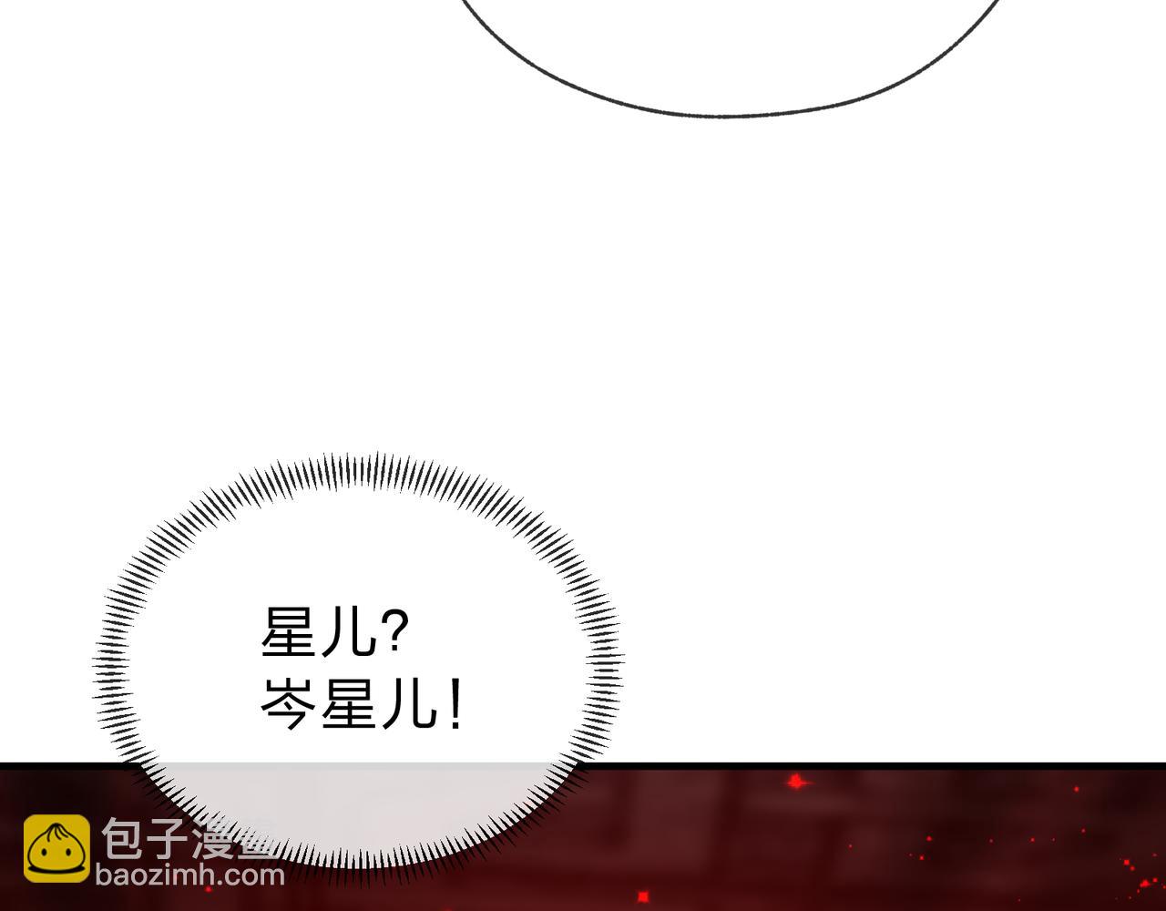 第18话 又梦到那魔头了(1/4)-第18话