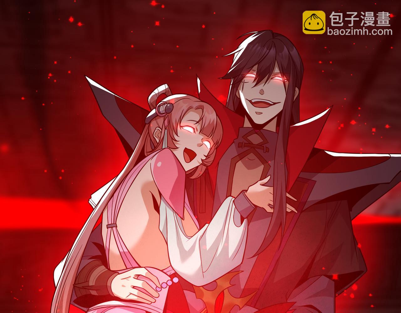 第18话 又梦到那魔头了(1/4)-第18话