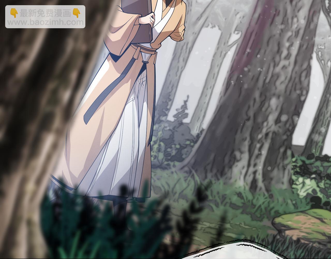 第18话 又梦到那魔头了(1/4)-第18话