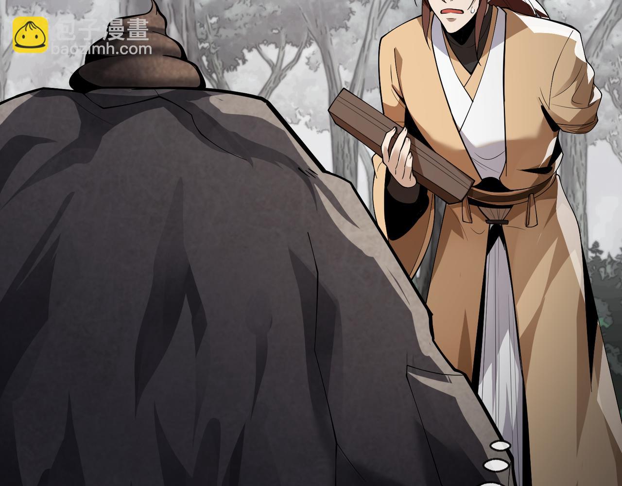 第18话 又梦到那魔头了(1/4)-第18话