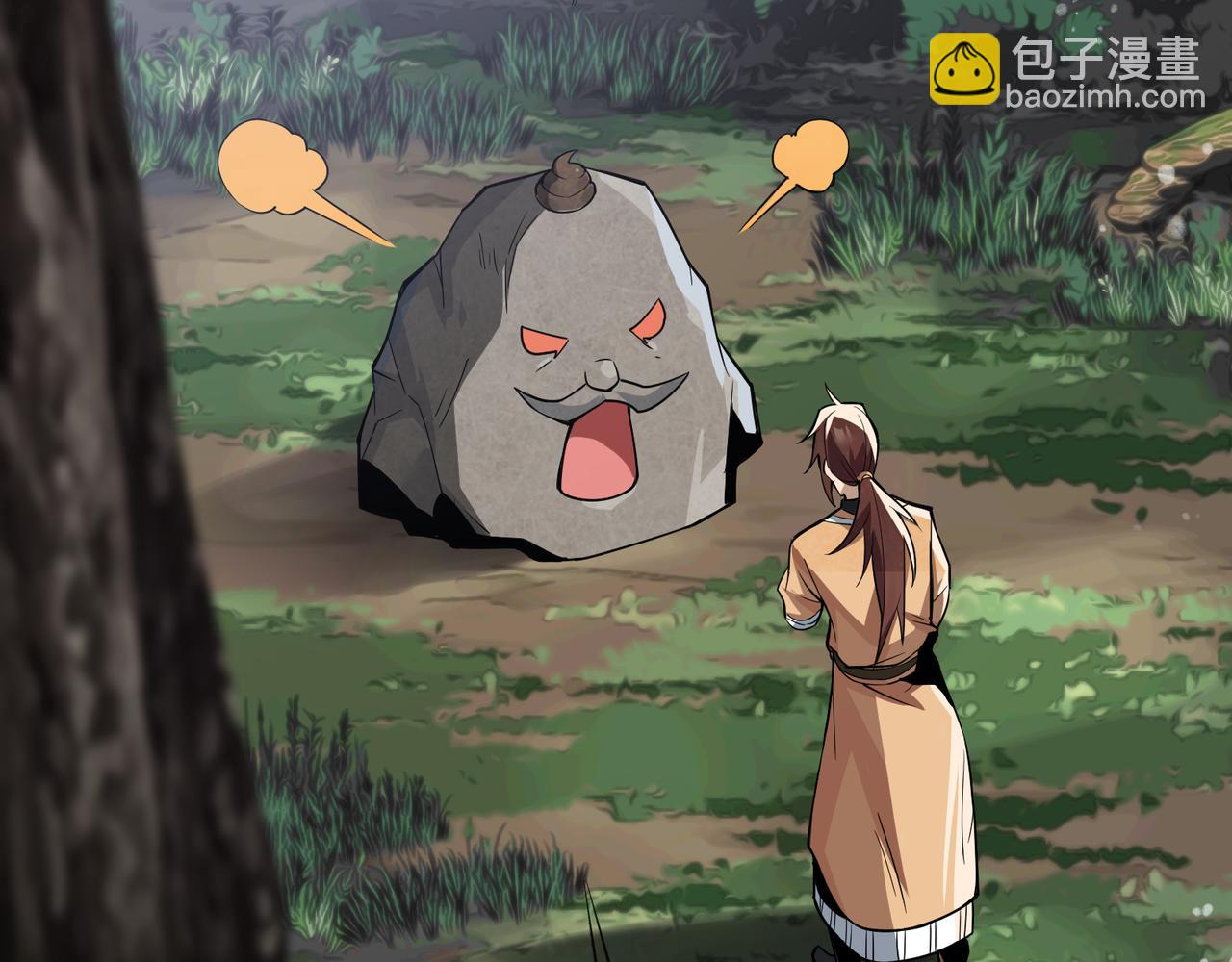 第18话 又梦到那魔头了(1/4)-第18话