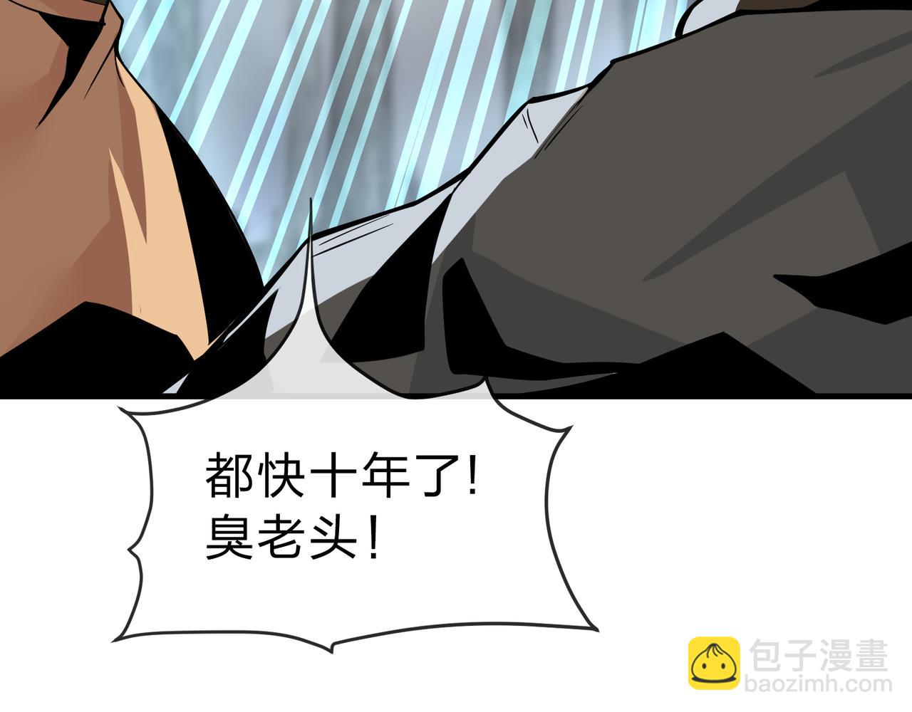 第18话 又梦到那魔头了(1/4)-第18话