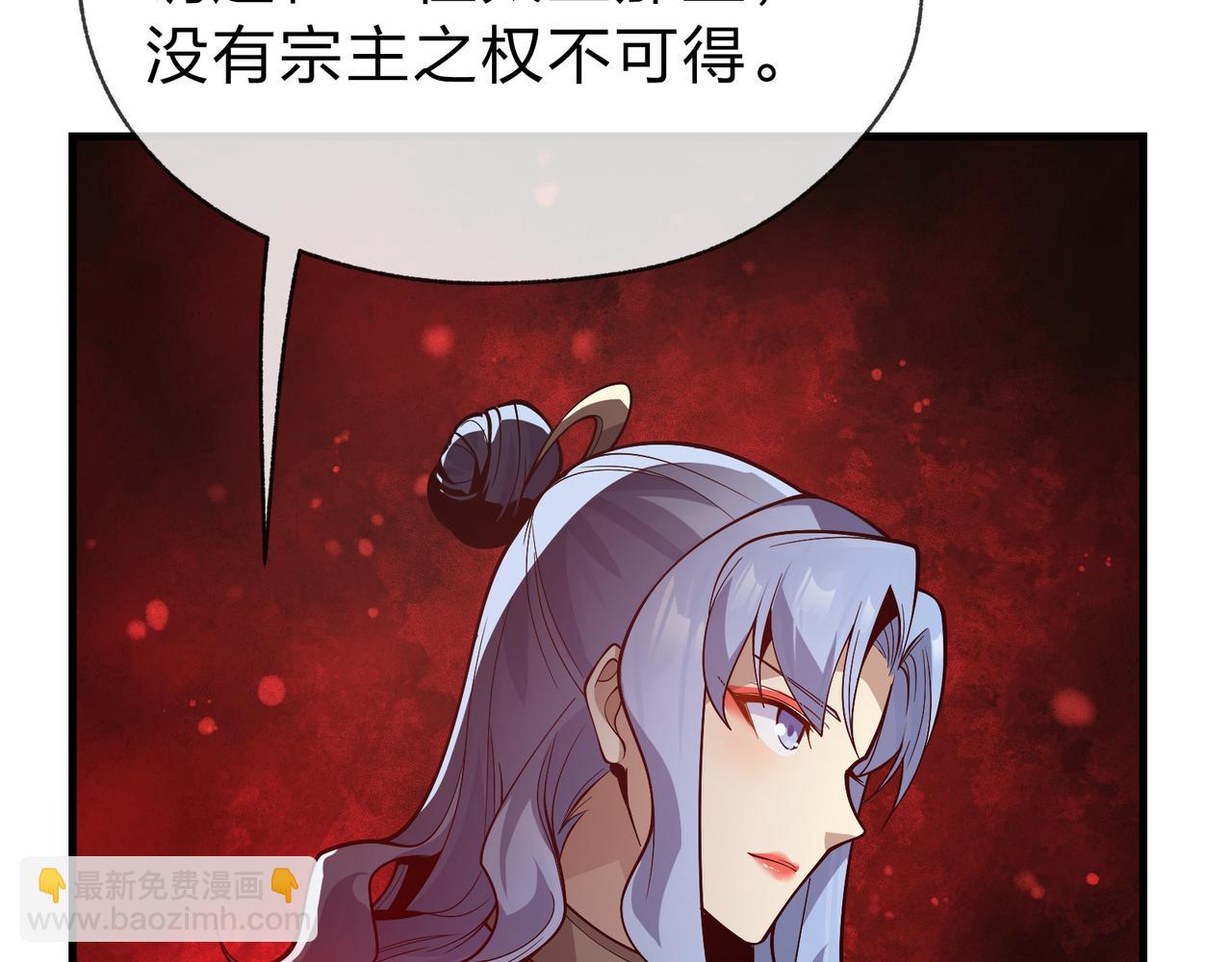 第20话 这个魔头不对劲(1/4)-第20话