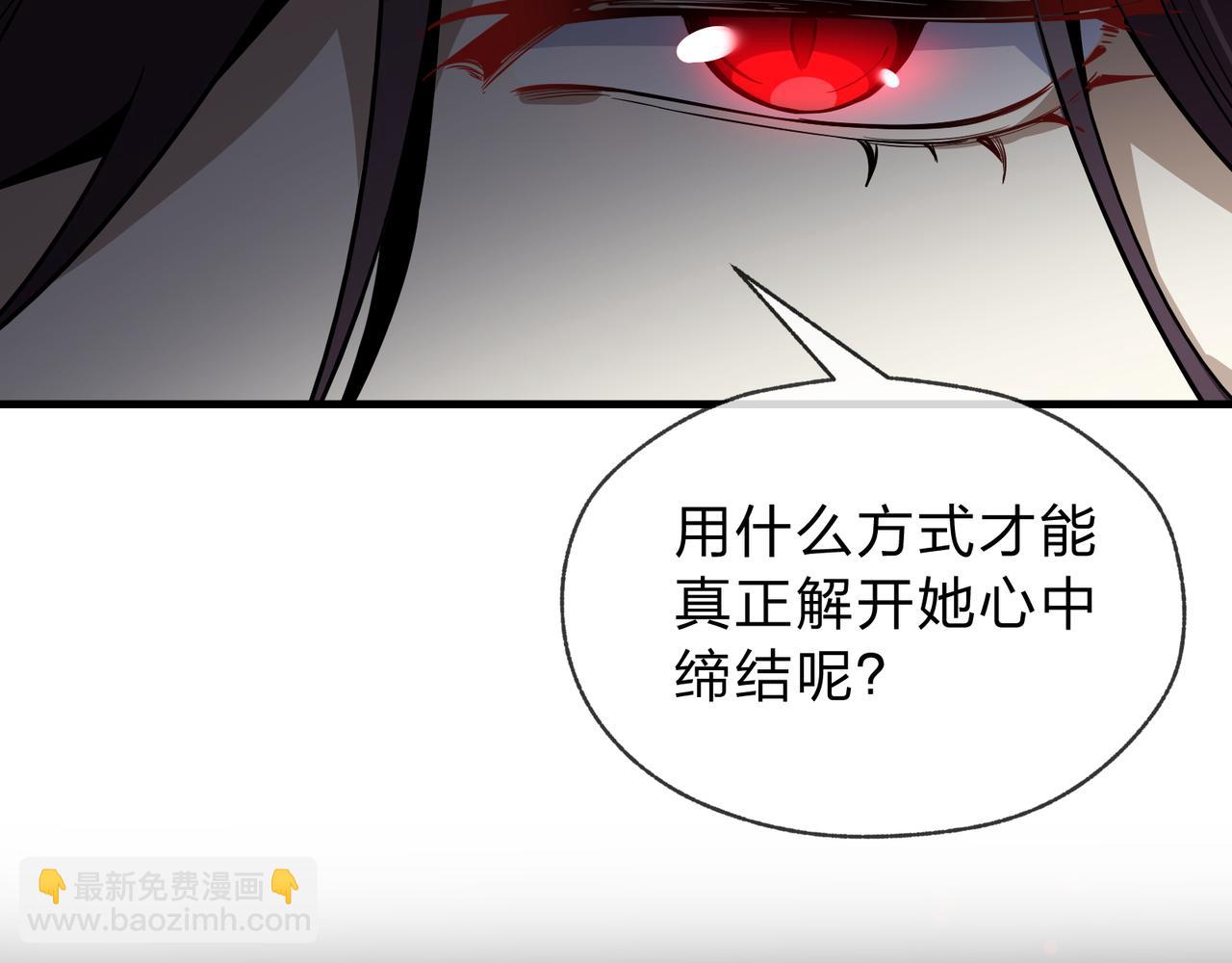 第20话 这个魔头不对劲(1/4)-第20话