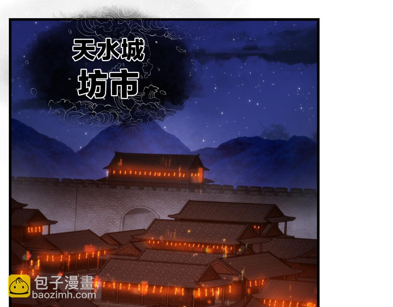 第20话 这个魔头不对劲(1/4)-第20话