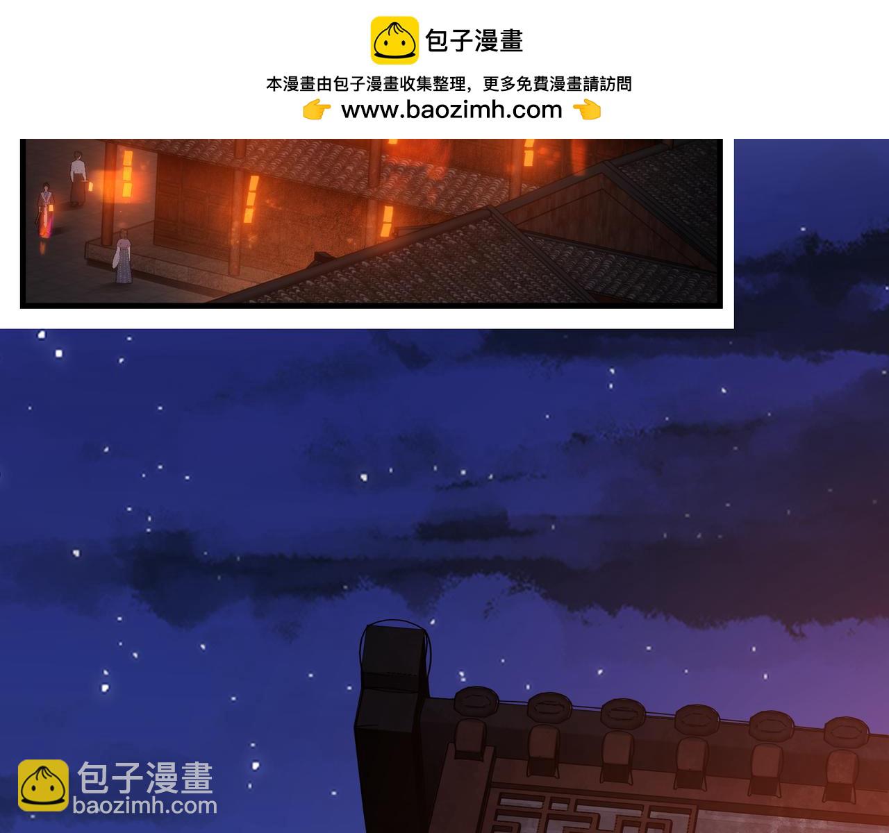 第20话 这个魔头不对劲(1/4)-第20话