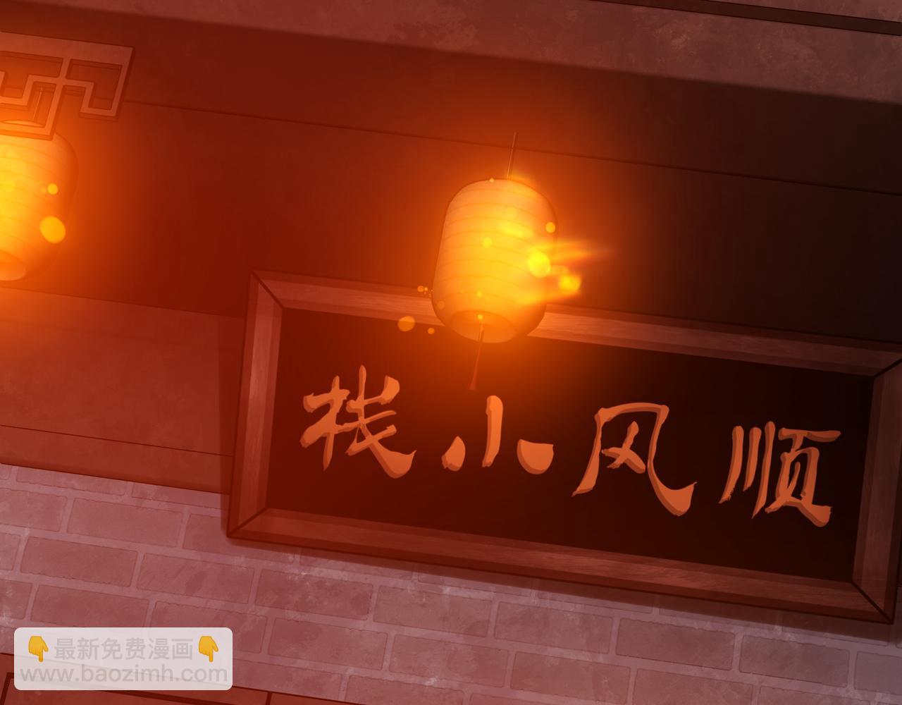 第20话 这个魔头不对劲(1/4)-第20话