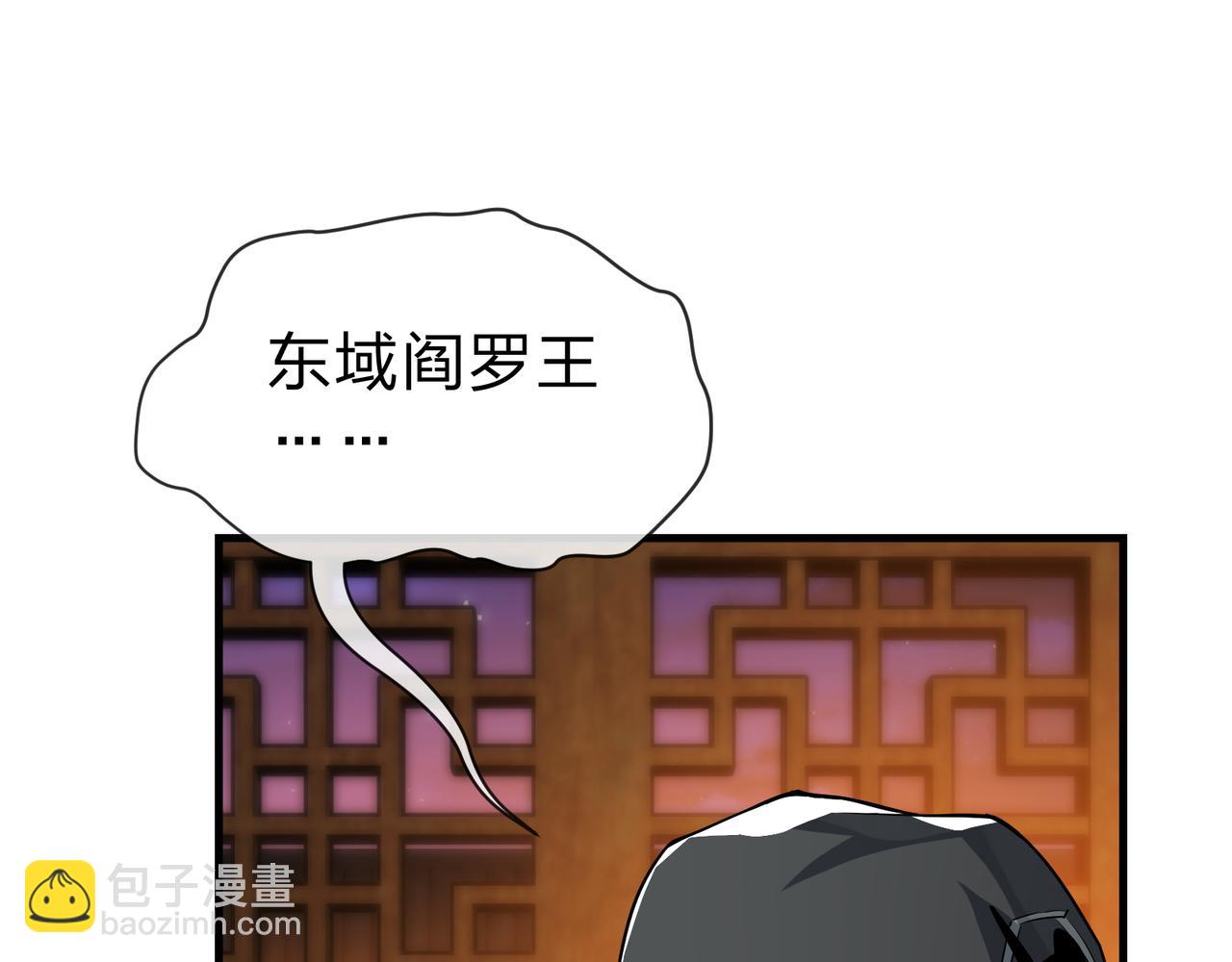 第20话 这个魔头不对劲(1/4)-第20话