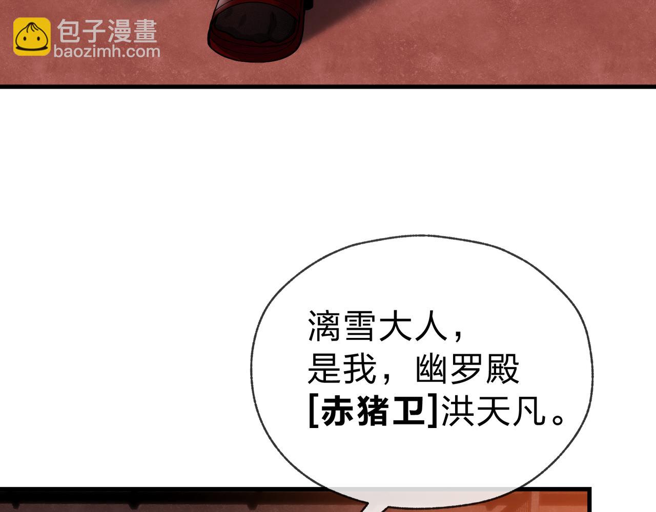 第20话 这个魔头不对劲(1/4)-第20话