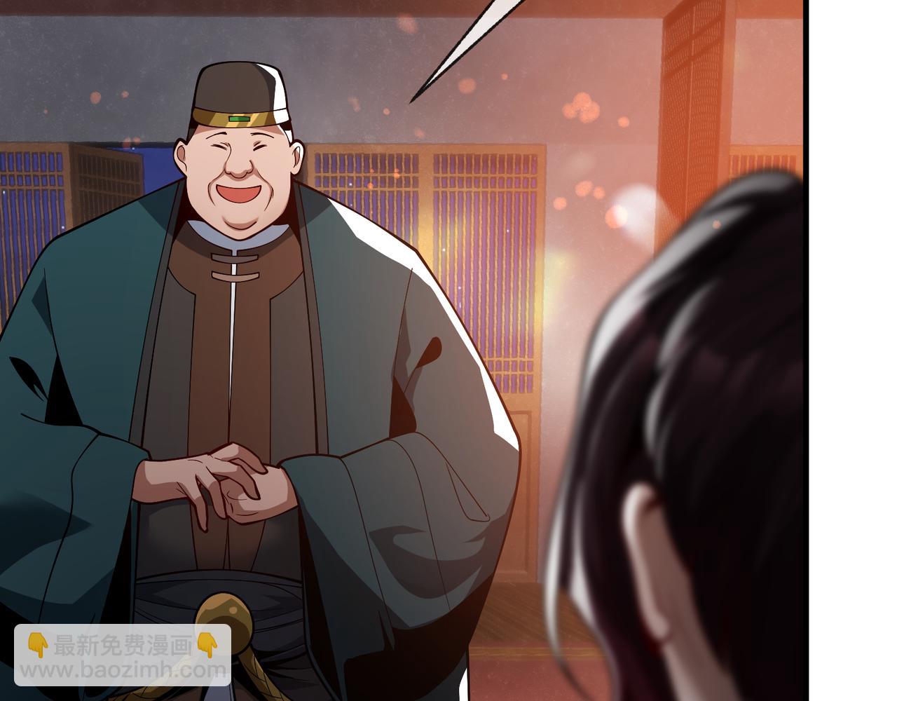 第20话 这个魔头不对劲(1/4)-第20话