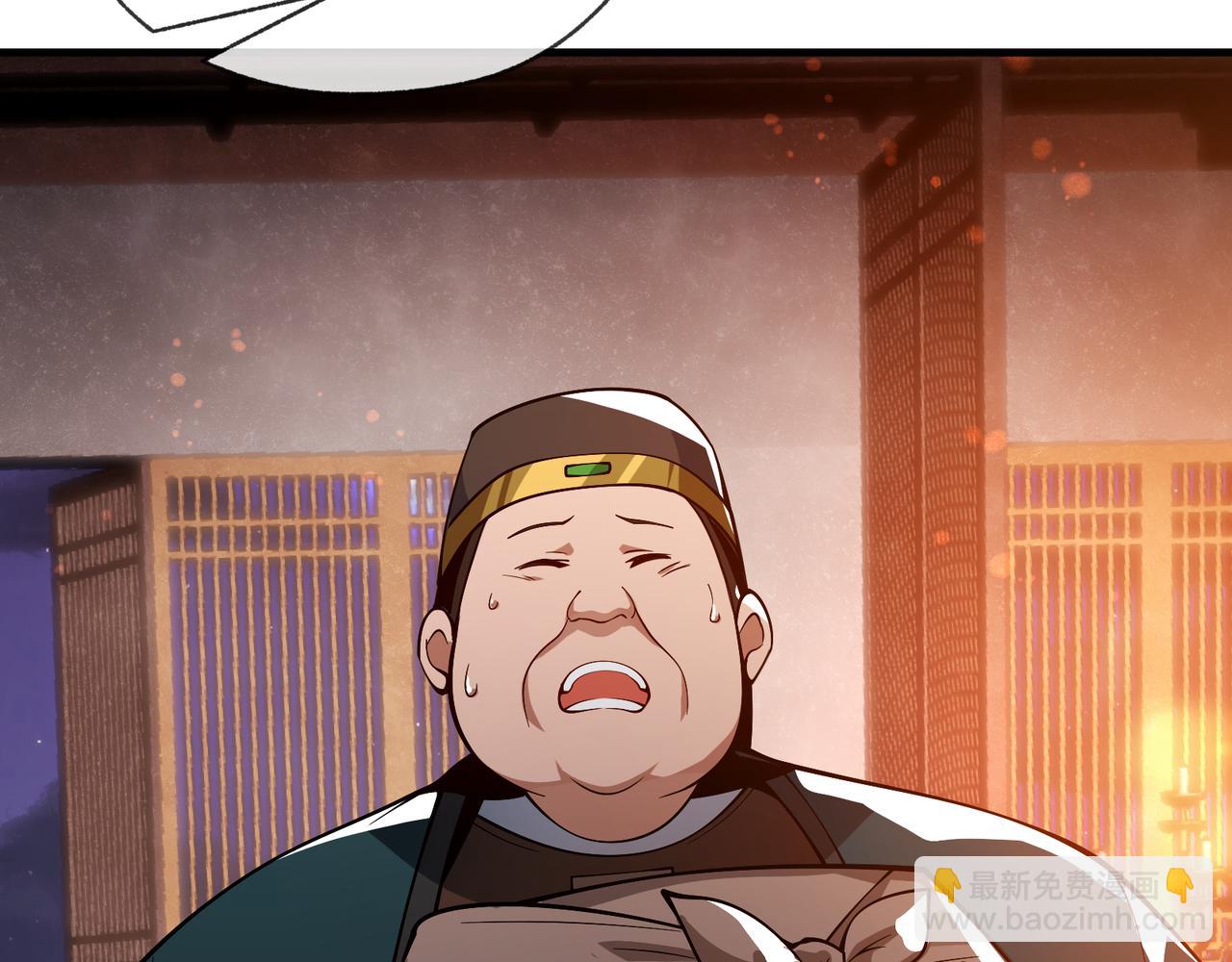 第20话 这个魔头不对劲(1/4)-第20话