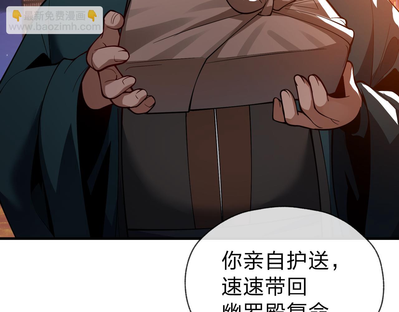 第20话 这个魔头不对劲(1/4)-第20话