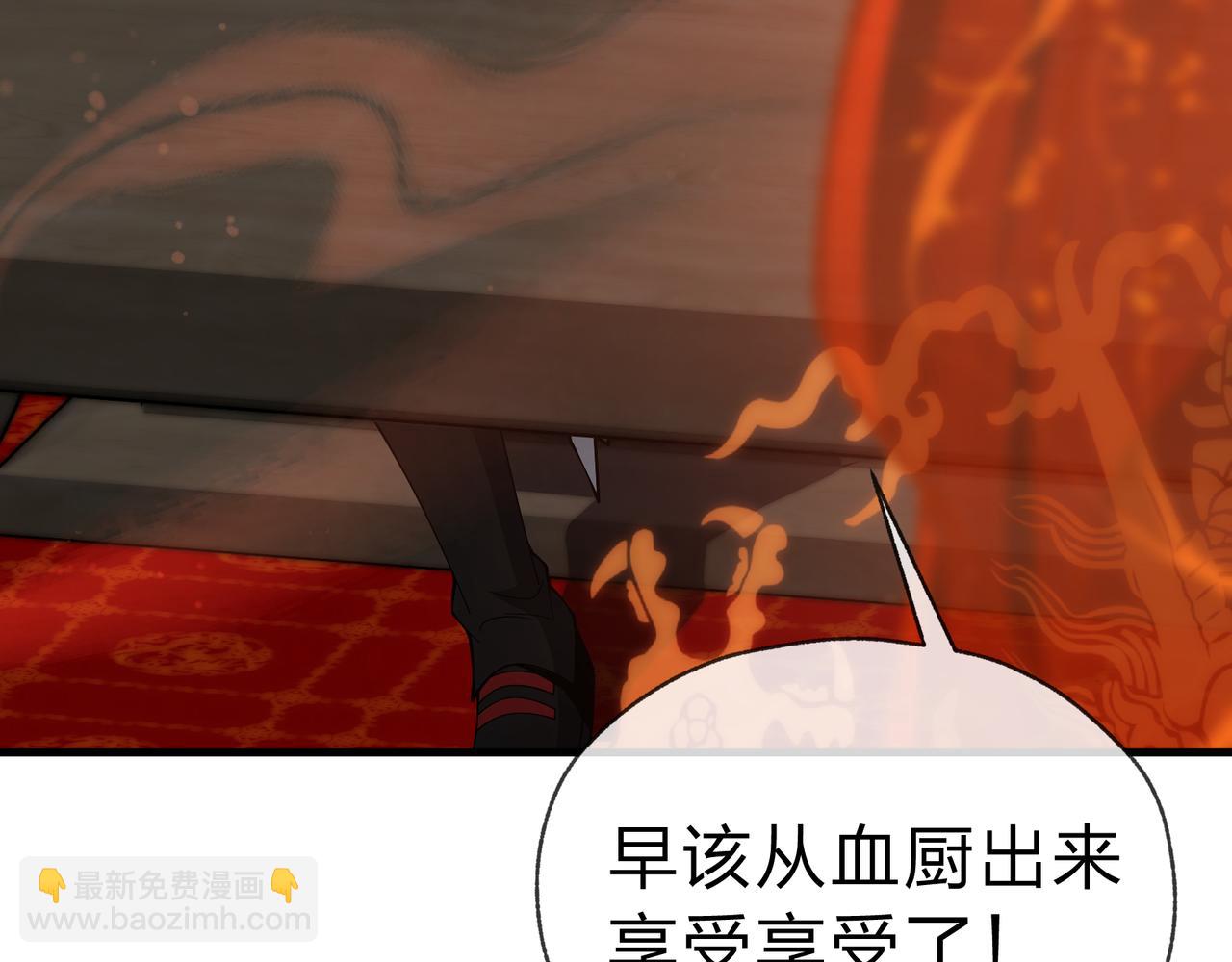 第20话 这个魔头不对劲(1/4)-第20话