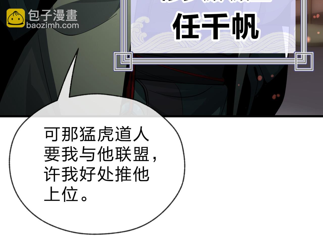 第22话 为你老婆屋外把风(1/3)-第22话