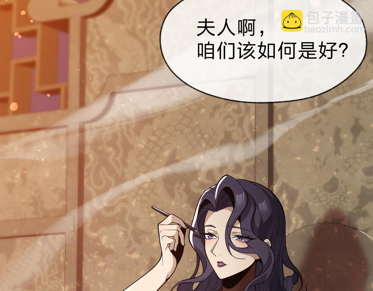 第22话 为你老婆屋外把风(1/3)-第22话