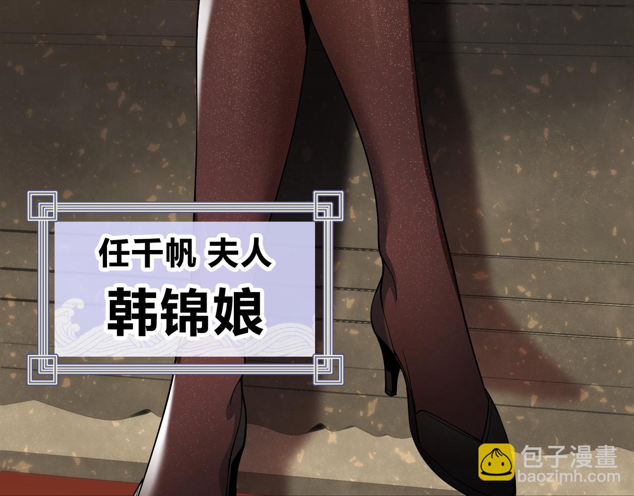 第22话 为你老婆屋外把风(1/3)-第22话